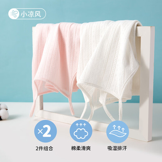 顶瓜瓜女童小背心儿童吊带纯棉宝宝发育期女孩小童透气款全棉  2条装140