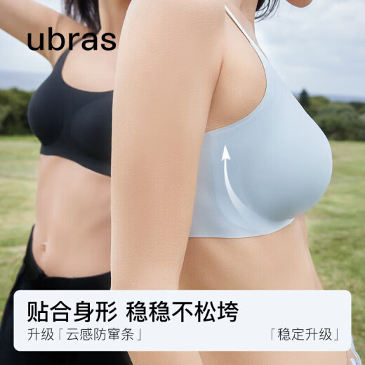 Ubras no size cloud-like support camisole bra women's underwear women's no wire bra