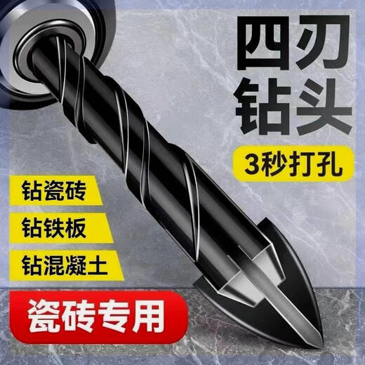 XMSJ custom-made Bawang drill bit 30 cm four-edged triangle alloy cross concrete cement wall special tile drilling and drilling Triangle extension 12200mm2
