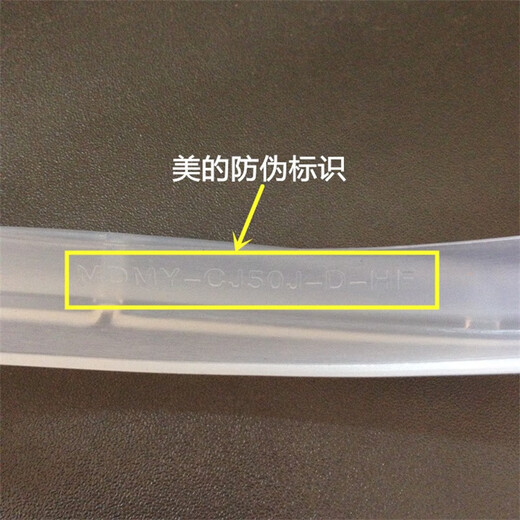 适配美的电高压力锅配件5L6升密封圈PCS5011/5012B/MY-CS50K胶圈 50K胶圈