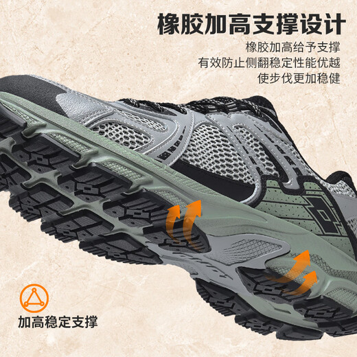 
LeTTO (LOTTO) hiking shoes men's shoes summer breathable running shoes outdoor cross-country hiking sneakers men 1071 black 41