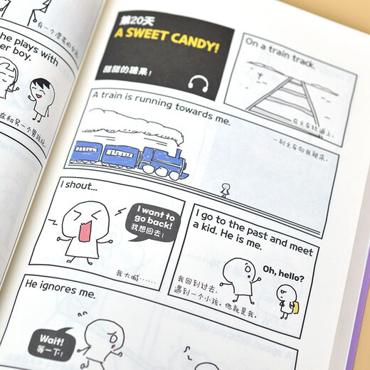 太喜欢英语了！爆笑漫画学英语 零基础阅读无压力中英双语故事赠配套音频