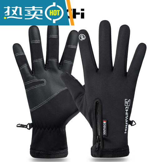 Special waterproof and thorn-proof plus velvet anti-cold winter fishing and ice fishing gloves for men with three-finger exposed fishing gloves for men. Fishing gloves black L size