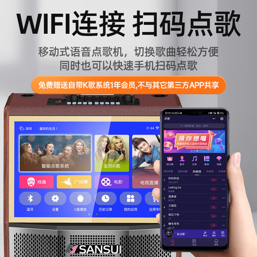 SANSUI square dance audio with display screen outdoor audio karaoke special stage-level trolley speaker high-power karaoke sound card all-in-one home KTV audio set 22-inch screen 15-inch bass + dual 8-inch midrange + 500G