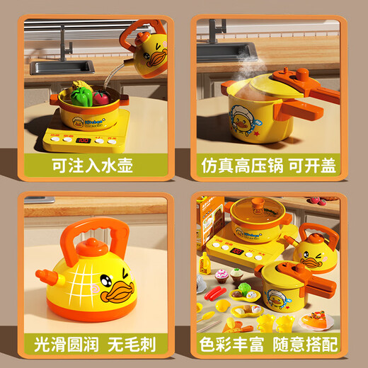 Condira Family Children's House Playing Mini Kitchen Toy Induction Cooker Cooker Cooking Set 3-6 Years Old Girls' Cheerful Birthday Gift
