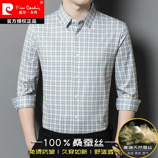 Pierre cardin spring and autumn mulberry silk long-sleeved shirt men's middle-aged business high-end non-iron high-end silk striped shirt men's clothing blue grid (9901) 185/3XL [160-180Jin [Jin equals 0.5 kg] wear]
