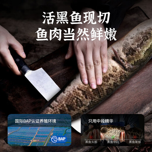 Zhongyang Yutianxia no-slurry black fish fillet 300g pickled fish hot pot fresh source straight hair no-wash no-cut boiled fish fillet