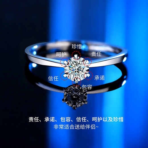 Zhou Taisheng gold diamond ring ladies proposal diamond ring 520 Valentine's Day gift for girlfriend and wife imported diamonds imported diamonds