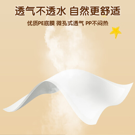 Enke New Baby Urine Separator Pad Disposable Urine Care Pad Baby Diaper Breathable Baby Urine Separator Pad Waterproof Urine Pad Light and Thin Model M Size 70 Tablets [35*45CM]