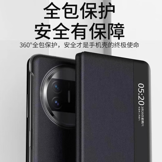 Genuine suitable for Huawei matex3 mobile phone case protective cover