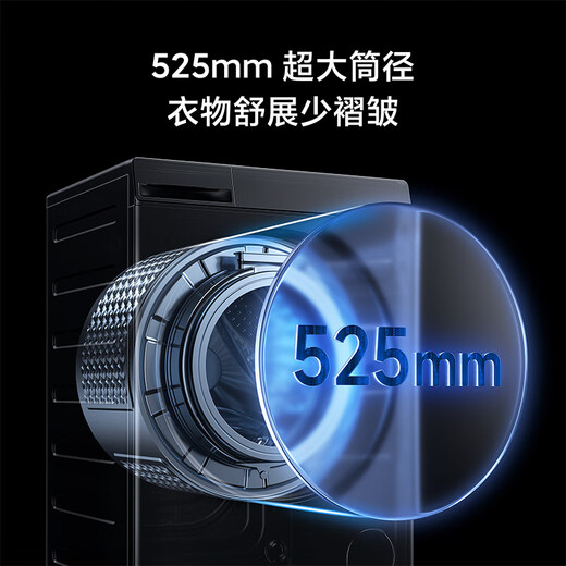 Mijia Xiaomi drum washing machine fully automatic 10kg intelligent washing and drying integrated first-class energy efficiency wool washing state subsidy XHQG100MJ103