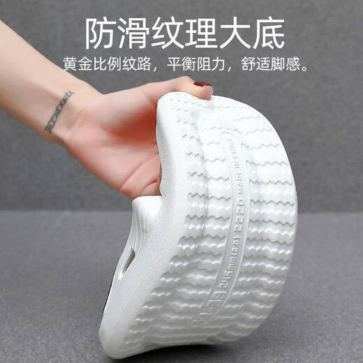 IQGD 拖鞋男女地板拖鞋软底情侣防滑浴室 白色 40-41【适合39-40】 