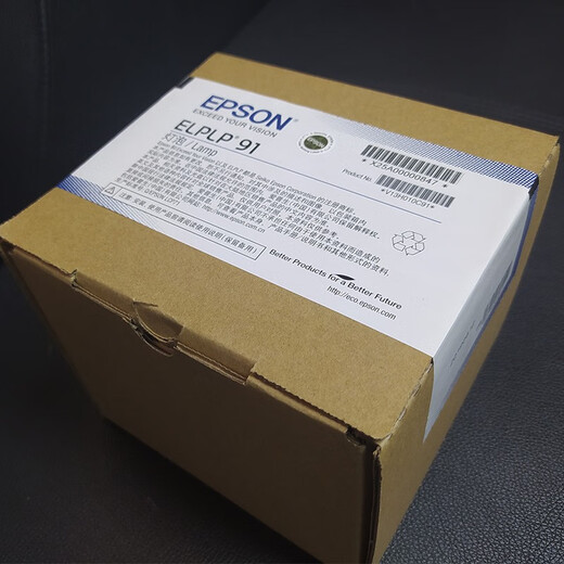 Zorsika convient à l'ampoule d'EPSON Original EPSON ELPLP91 CB-695WI Bulbe d'origine