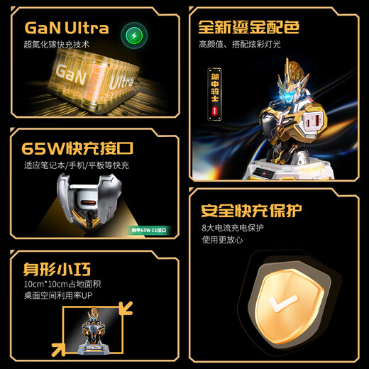 MOSHOWTOYS模寿 先祖效应湖中骑士鎏金版胸像氮化镓65W充电中心摆件-现货 武成侯（钛银版）胸像65W