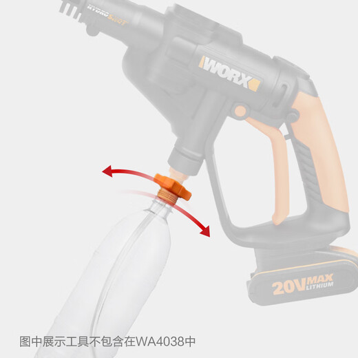 Worx (Worx) Kurzstange drahtlose Lithiumbatterie Hochspannung Wasserpumpe Reinigungsmaschine Auto Waschmaschinen Zubehör Cola Flaschengerät Wa3880 kleiner Fuß 2A Ladegerät