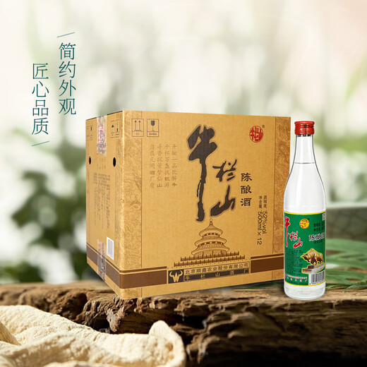 Niulanshan Aged Bainiuer White Bottle Liquor Liquor Strong Fragrance Style 52 Degree 500ml*12 Bottles Full Box