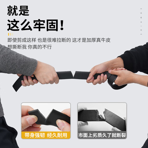 Romon headless belt men's genuine leather without head pure cowhide automatic buckle men's belt does not fall off the belt strip 3.5cm black belt body