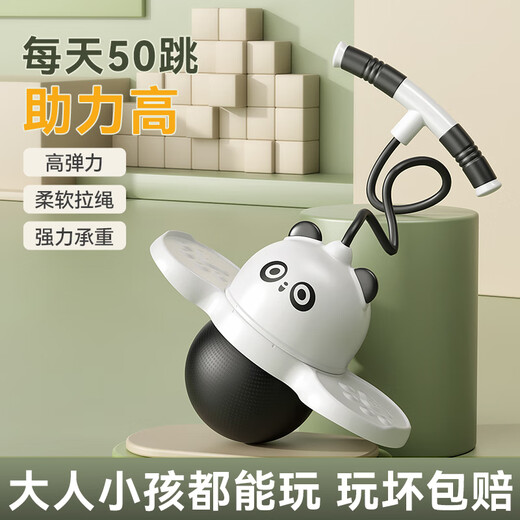 Yu Hao Jumping Ball Children's Elastic Balance Ball Flashing Light Sports Frog Jumping Pole Long-Height Magic Equipment Bounce Ball Panda Style (Thickened Explosion-proof)