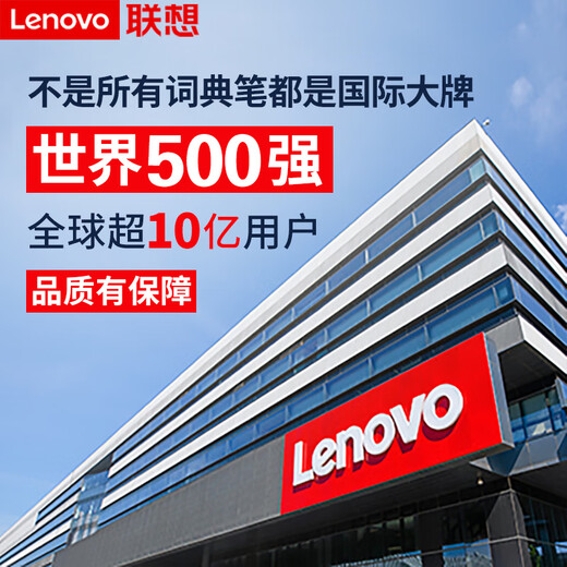 Lenovo Laiku Dictionary Pen V33 Reading Pen Scanning Translation Pen English Learning Vocabulary Machine Scanning and Answering Online and Offline Translation Recorder 3.71 inches