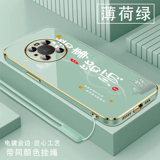 尚迹适用华为mate40pro手机壳男女新款直边电镀硅胶软镜头全包防摔保护套文字中国风高级感轻奢时尚 ou1289天道酬勤-熏衣灰 华为MATE40PRO【送同颜色挂绳】