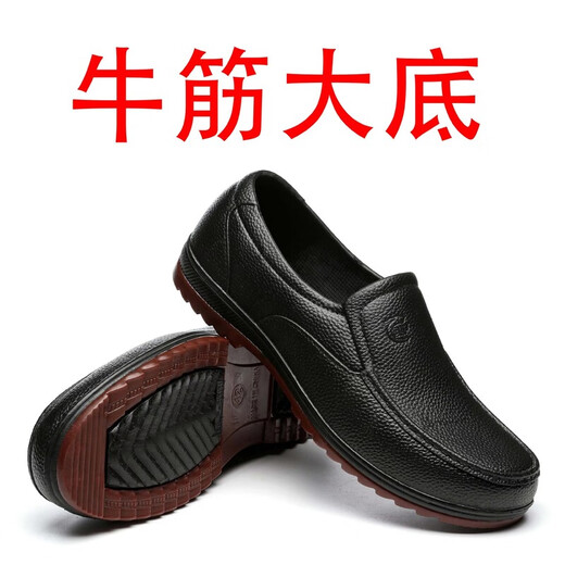 回力四季牛筋底耐磨防滑工作休闲鞋软底轻便百搭劳保皮鞋雨鞋套脚懒人男鞋 GZ868黑色 牛筋底 39