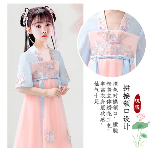 Ouyu Children's Hanfu Girls Dress Summer Thin Chinese Style Performance Clothes Girls Gift A103DX130