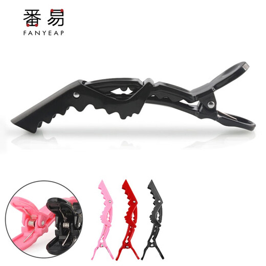 Fanyi hair clip/crocodile clip A1p501-hairdressing fixed clip positioning clip partition clip bangs clip hairdressing tool hair black 5 pcs