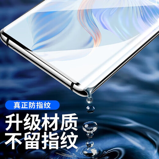 菲科斯【贴坏包赔】oppo手机钢化膜防窥无尘仓全屏防爆防摔保护膜适用 OPPO A3pro丨曲面屏 【秒贴盒一盖就好】电镀超清款