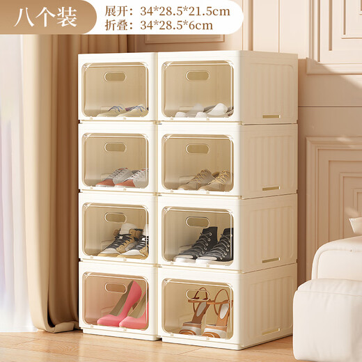WORTHBUY installation-free shoe box home threshold indoor folding shoe cabinet storage box transparent shoe rack ant shoe storage artifact eight packs
