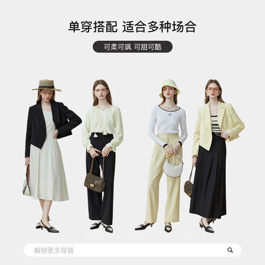 
Fan Silan 23FS11148 wide-leg pants suit set for women's new short suit jacket two-piece set for bud yellow pants S