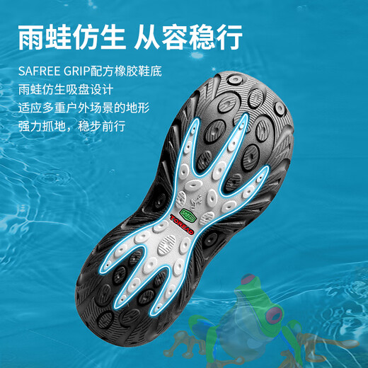 
Pathfinder (TOREAD) tree frog beach shoes traversing the stream shoes for summer men and women outdoor sports beach wear-resistant non-slip comfortable quick interference shoes black - men's - TFGGBM81703 42