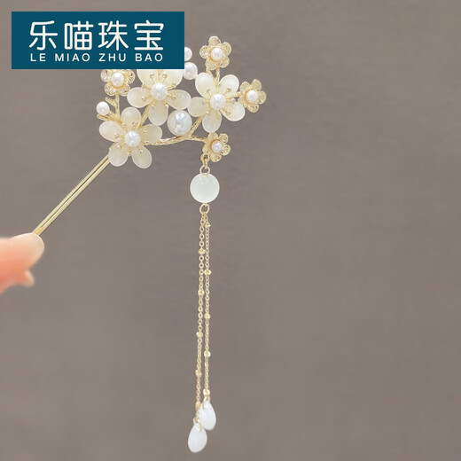 LEMIAO hairpin antique style rocking style imitation chalcedony flower updo cheongsam pearl tassel new Chinese style new style hairpin for women blue B04-302