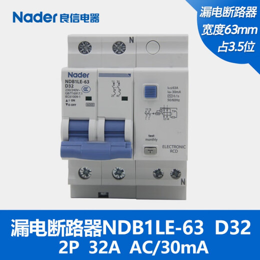 Liangxin (Nader) NDB1LE-63D Typ Nader Shanghai Leckageschutzschalter Leistungsschalter Leckage AC Typ 30mA 63A 4p