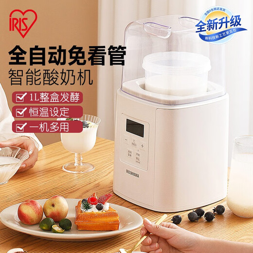 IRIS small multi-functional intelligent fully automatic no-clean household homemade yogurt machine rice wine machine KYM-016 [new product]