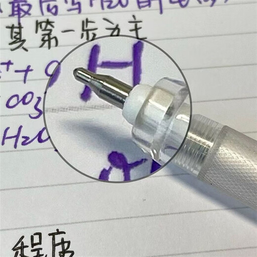 東米东米902速干笔按动中性笔ins高颜值学生刷题笔黑笔水笔考试专用黑色ST笔头笔芯顺滑按压式按动式 902【黑色3支+红色1支+蓝色1支】