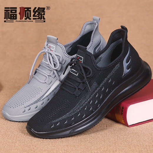 Fushunyuan Sommer alter Peking-Stoffschuhe Herren-Mesh Schuhe fliegen fliegendem Mesh atmungsaktiv