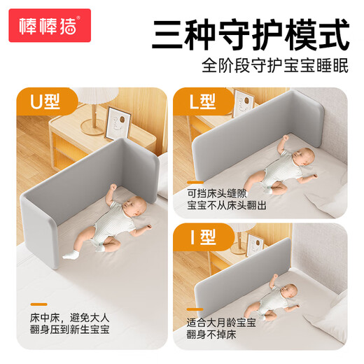 Bangbangzhu free installation bed fence baby anti-fall guardrail bed simple portable foldable travel baby guardrail