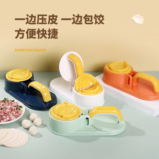Changyin's new dumpling wrapper household kitchen bun mold multifunctional two-in-one dumpling wrapper artifact bright orange