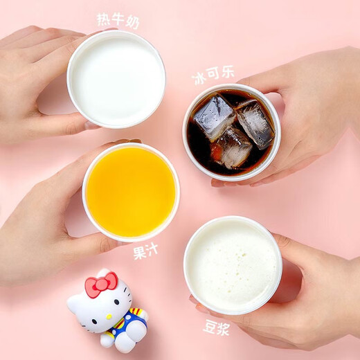 宜洁（yekee） 一次性纸杯 卡通可爱家庭增厚不渗漏250ml Y-9558/9926/9925 80只纸杯250ml(树叶图案) Y-9926