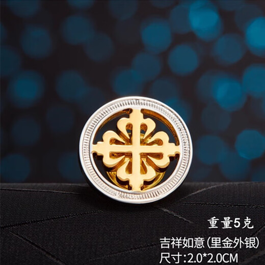 芠拉男士西服胸针新郎结婚领花韩版婚礼领针西装别针胸花简约徽章配饰 里金外银双色A25-207