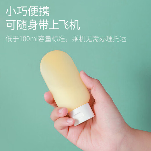 四万公里旅行分装瓶袋套装化妆品洗面奶洗发露沐浴露空瓶子旅游用品SW2103