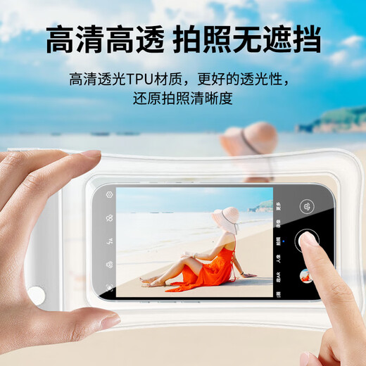 澳浪手机防水袋潜水可触摸屏户外游泳漂流密封袋防雨水保护套通用苹果安卓华为手机 气囊款 砂砾白