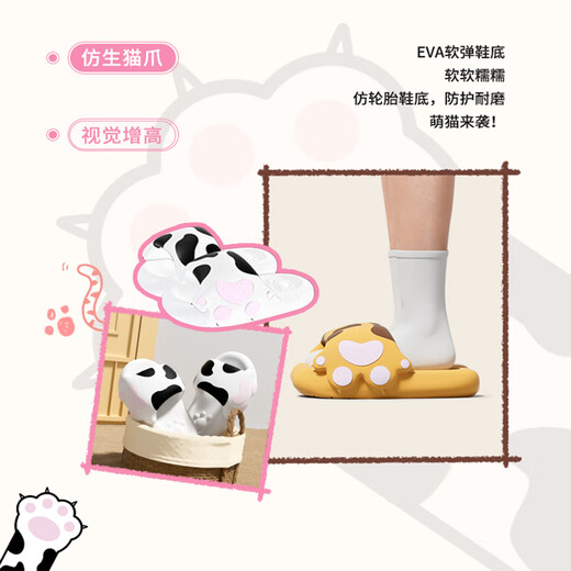 chedoir萌宠猫爪拖鞋女夏季外穿可爱卡通ins家用软底防滑新款情侣凉拖夏 粉色 38-39 【适合37-38码】