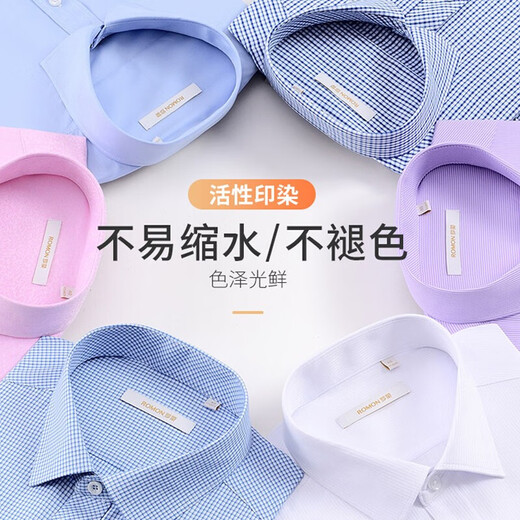 罗蒙商务短袖衬衫男夏季薄款宽松弹力休闲条纹衬衣职业免烫不易皱上衣 蓝条纹【短袖单件装】 2XL 41 建议150-165斤
