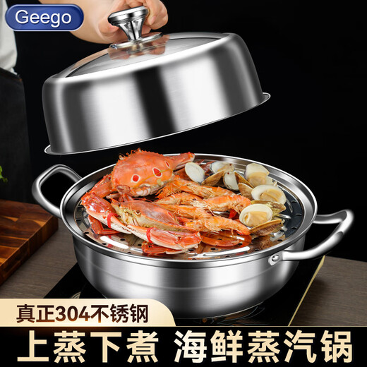 GEEGO steam pot 304 stainless steel sauna pot household steamed seafood steamer commercial induction cooker steam hot pot soup pot thickened 304 steel steam pot 32cm