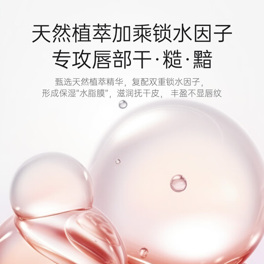 袋鼠妈妈精粹唇蜜孕妇可用唇釉口红保湿不掉色护唇油有色唇部精华产后彩妆 【唇蜜#BB701+唇蜜#OR703】
