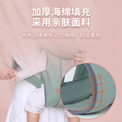 
Aiyuanmei (aiyuanmei) baby baby sleeping strap lightweight front and back dual-use out for newborns simple front-held baby-carrying artifact Mint green
