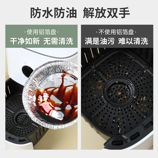 Meichu (Maxcook) Fil en papier d'aluminium Air Fryer Papier Plateau en aluminium papier papier d'aluminium en papier d'aluminium Boîte de papier barbecue en papier d'aluminium Boîte à lunch jetable carré 15 * 8cm50 uniquement Pack McFT6210