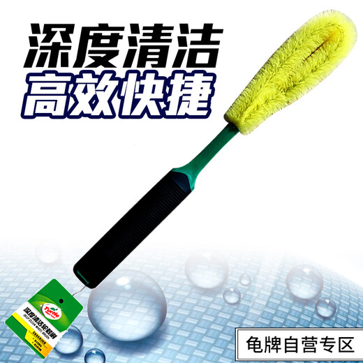 Turtle Wax wheel washing brush, tire cleaning brush, wheel hub iron powder removal brush, automotive supplies TW-176