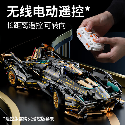 星涯优品儿童积木玩具家居装饰积木汽车模型拼装赛车男孩6-12岁儿童节礼物